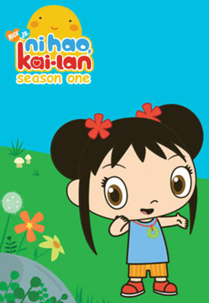 Ni Hao, Kai-Lan_0001