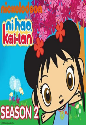 Ni Hao, Kai-Lan_0002
