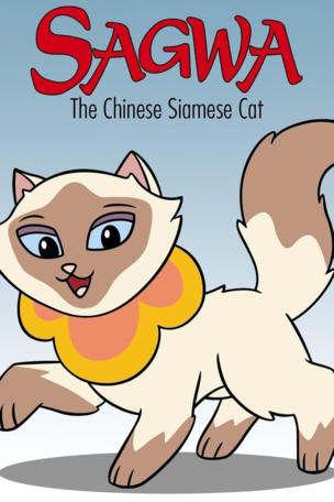 Sagwa, the Chinese Siamese Cat_0001