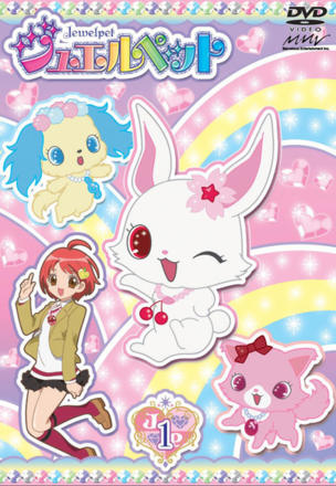 Jewelpet_0001