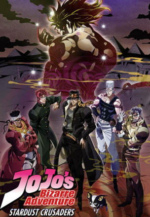 JoJo's Bizarre Adventure (2012)_0002