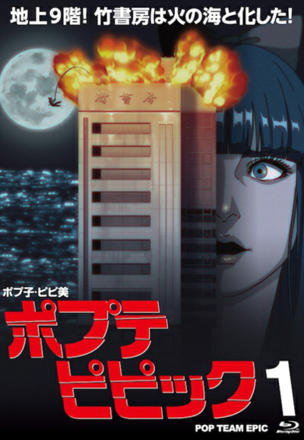 Pop Team Epic_0001