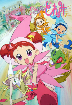 Magical DoReMi