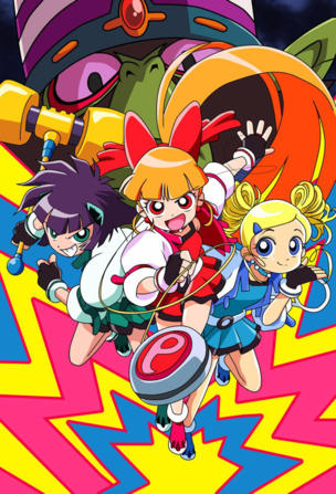 Powerpuff Girls Z