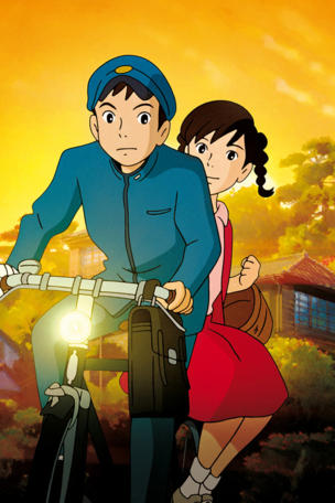 From Up on Poppy Hill